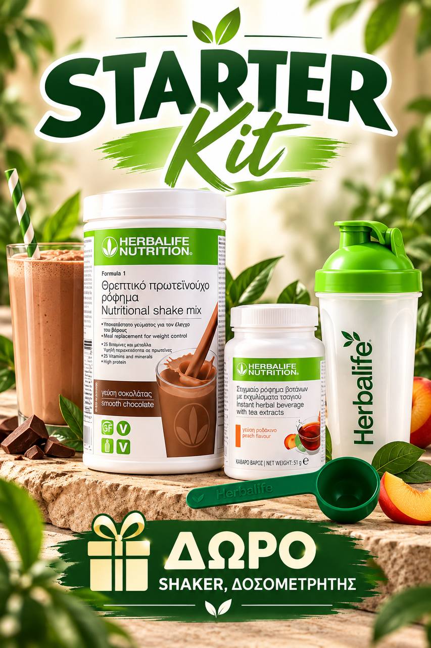 STARTER Kit Herbalife